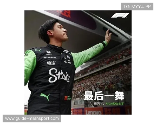 周冠宇完成多项高要求测试